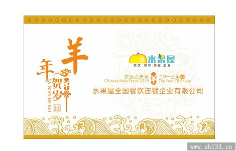 新款企业台历