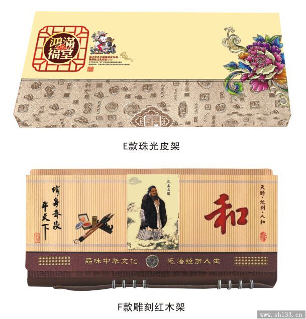 2015年周历
