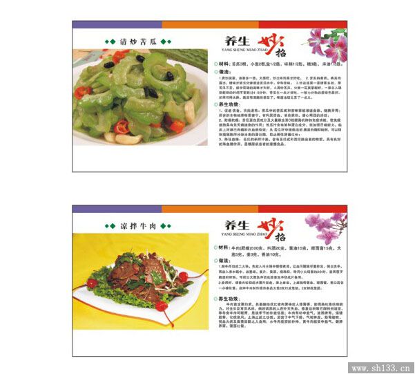 2015年企业办公周历