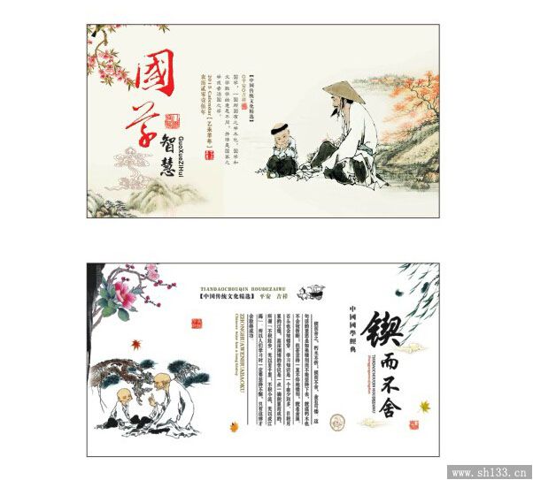 大号周历印刷