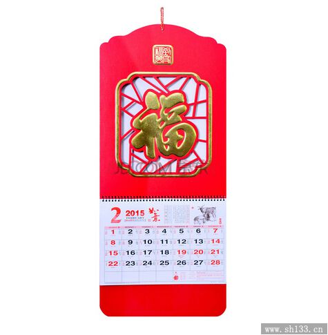 挂历厂家