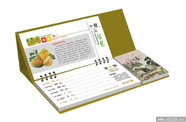 高档商务周历印刷 中号健康智慧周历设计