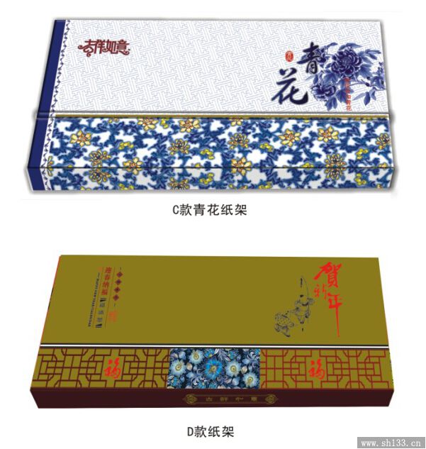商务周历印刷