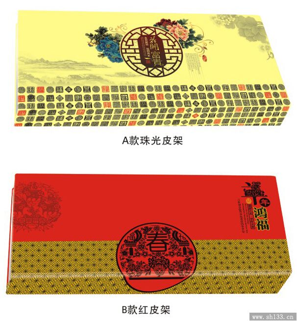 中号周历设计