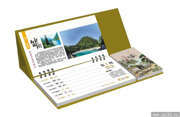 2015年高档记事周历制作 中号美丽中国周历印刷