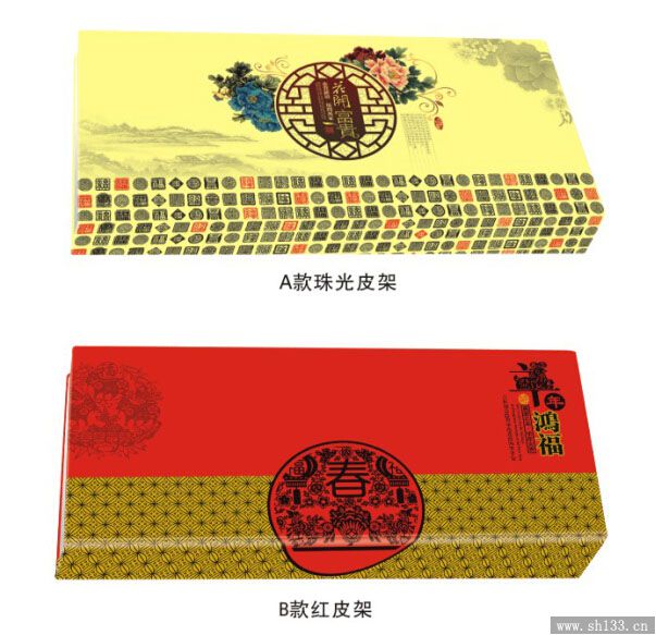 中号周历制作印刷