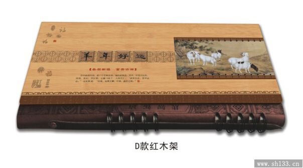 周历制作印刷