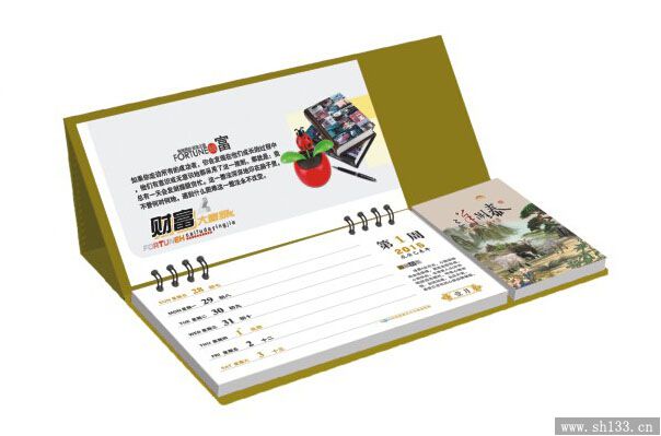 2015年高级记事周历 财富大赢家公司周历设计