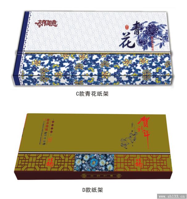 2015年周历