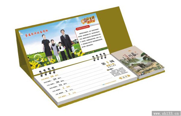 2015羊年周历定制 记事周历制作