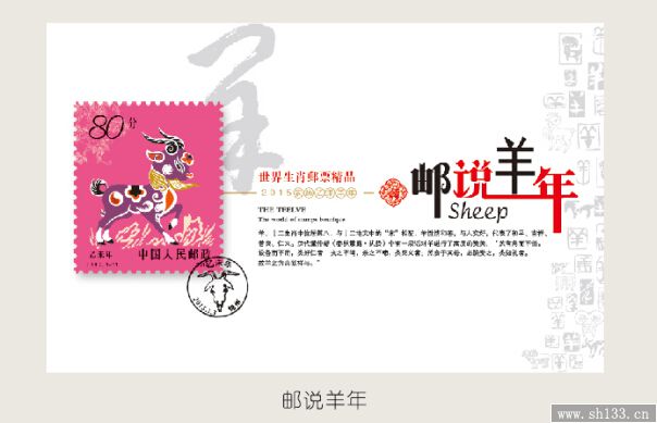 周历设计