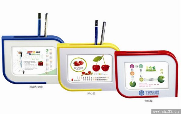 塑料台历
