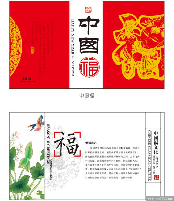 广告周历印刷
