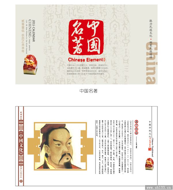 大号桌面周历定做