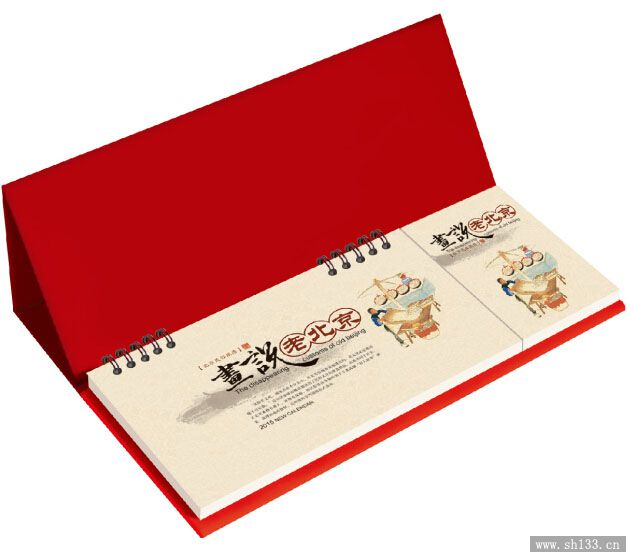 定制2015年企业周历 新年礼品周历定制