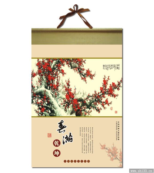 2015年月历定制