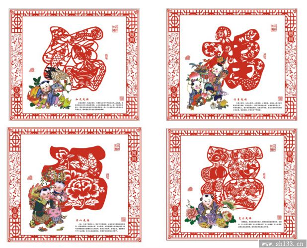 特度对开月历