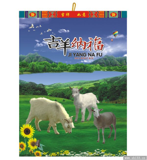 月历印刷