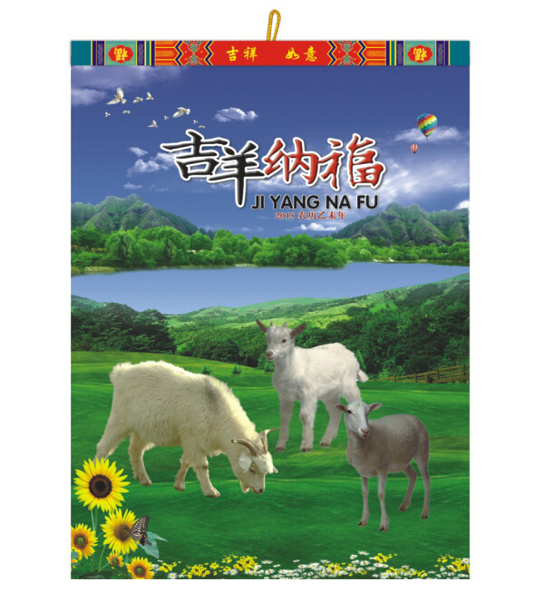特度四开镜光卡纸月历印刷
