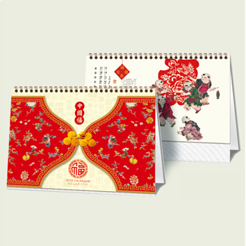 公司企业台历定制 2015年个性台历印刷