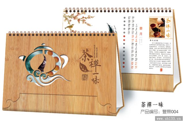 纸质台历