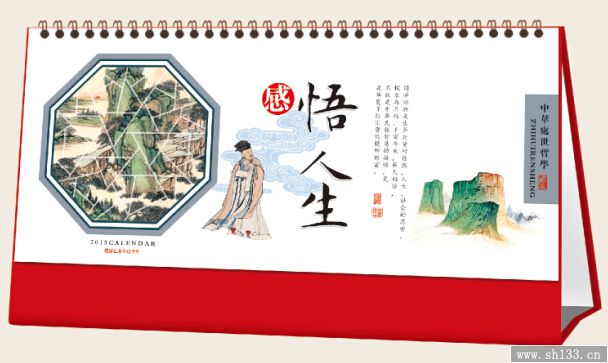 企业台历印刷公司是否可以实现一个更好的设计方案