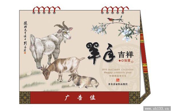 烫金卡纸台历