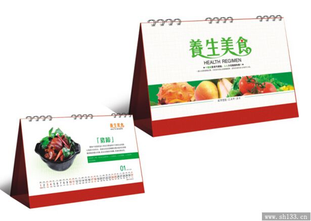 专版台历设计
