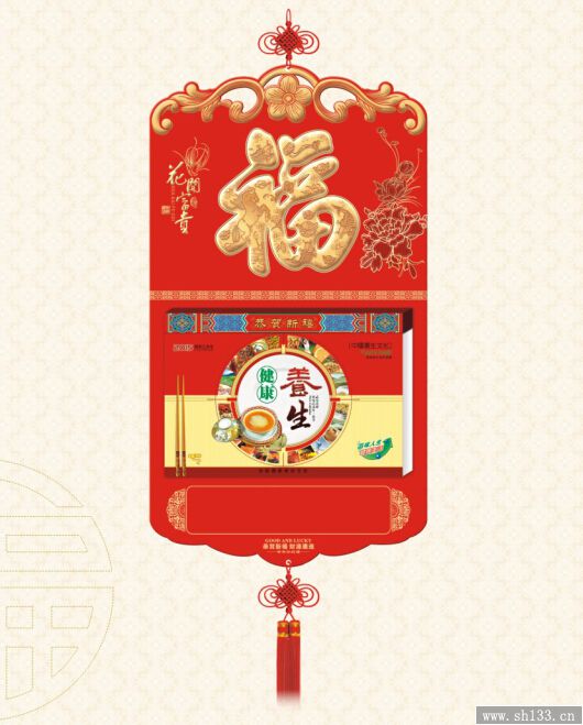 新年企业礼品日历印刷定做