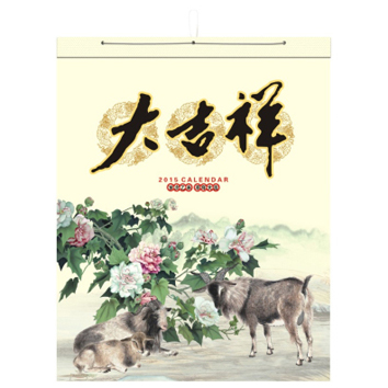时尚环保袋封面覆膜月历设计定做