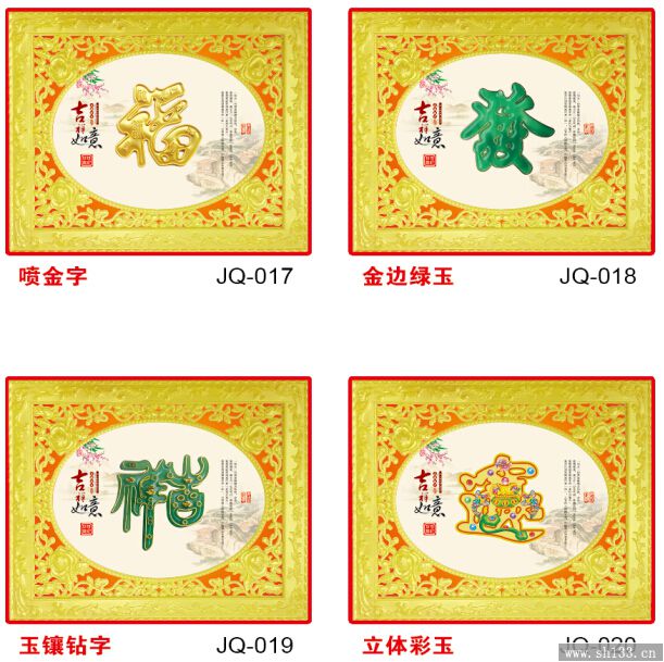 办公吊历