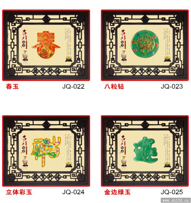 精品吊历