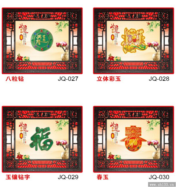 吊历印刷制作