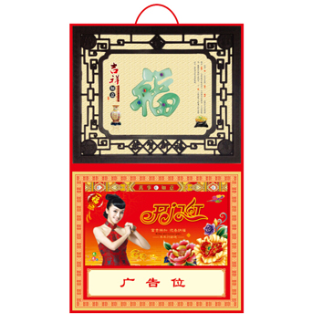 上海精品塑框吊历印刷制作