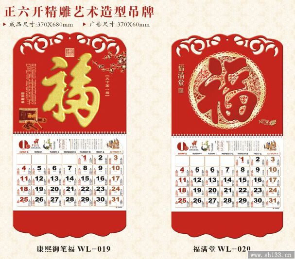 吊牌设计