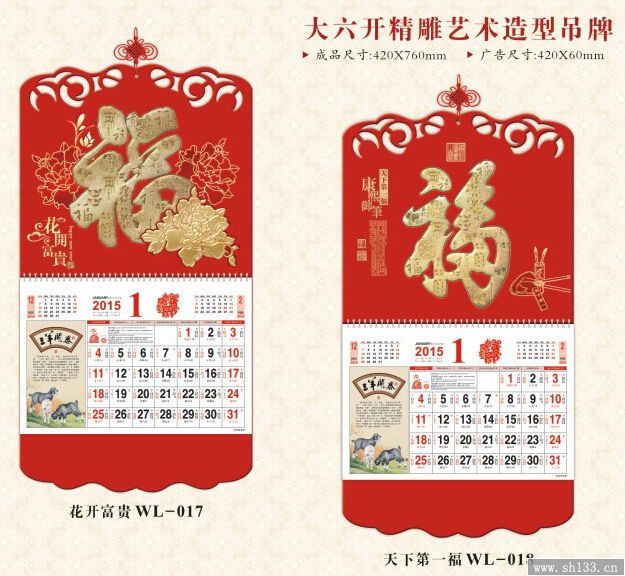 精雕艺术吊牌