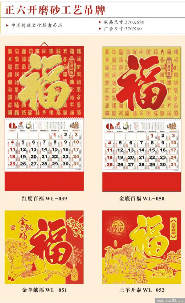 正六开吊牌,吊牌设计印刷