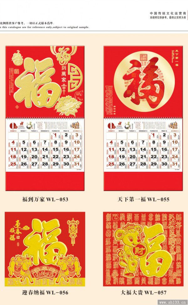正六开吊牌