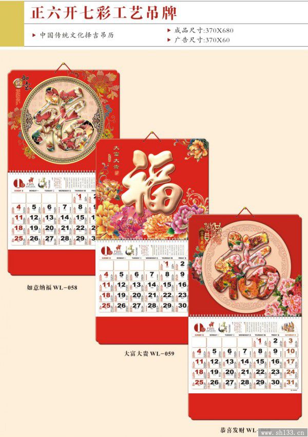七彩工艺吊牌