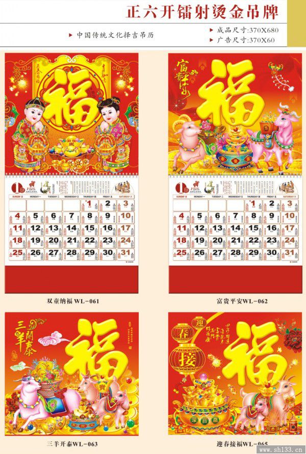 上海企业吊牌
