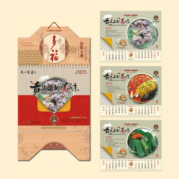 竹艺三折工艺吊牌印刷定做