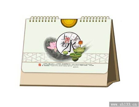桌面台历