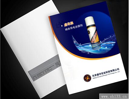 公司样本印刷
