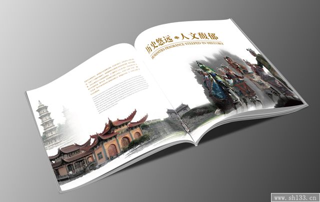 画册设计印刷