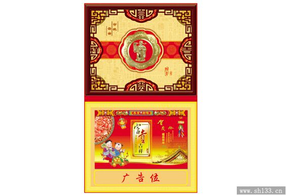 挂历印刷