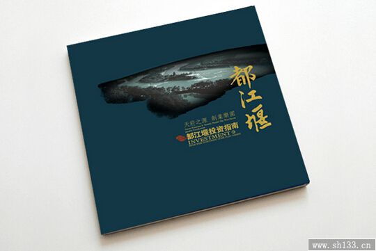 宣传画册印刷