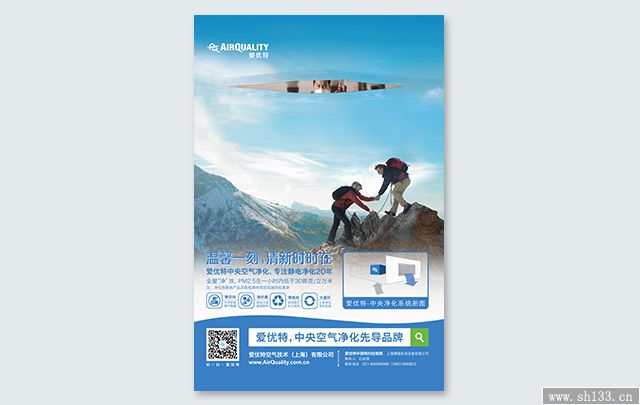 海报印刷设计
