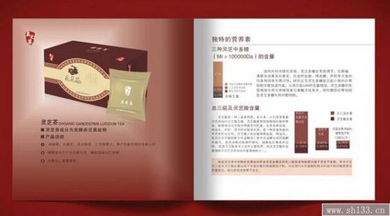 宣传画册印刷
