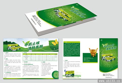 宣传彩页设计印刷