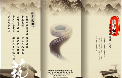 三折页印刷